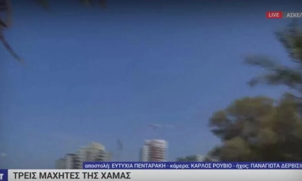 Ισραήλ: Πανικός σε συνεργείο της ΕΡΤ εν μέσω πυρών στην Ασκελόν